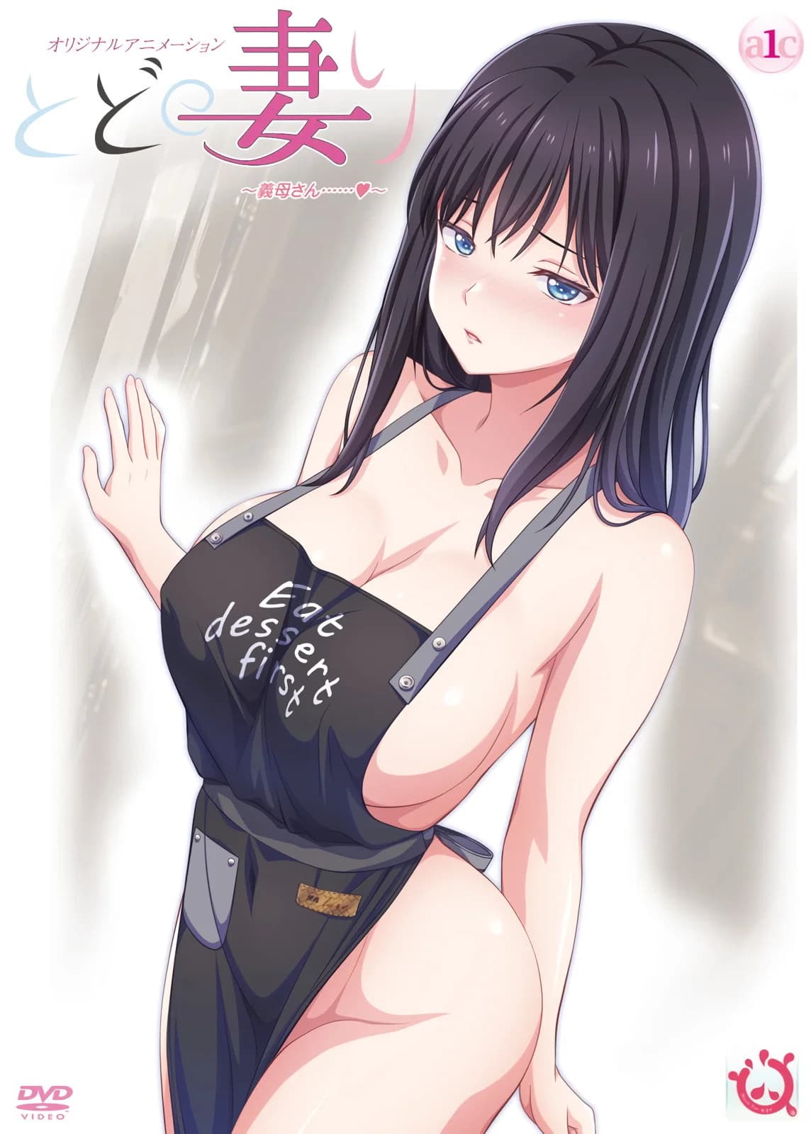 Watch Todo no Tsumari Hentai Anime - PlayHentai