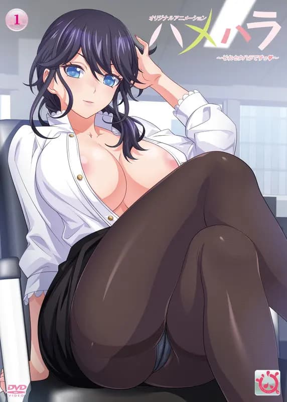 Hamehara poster
