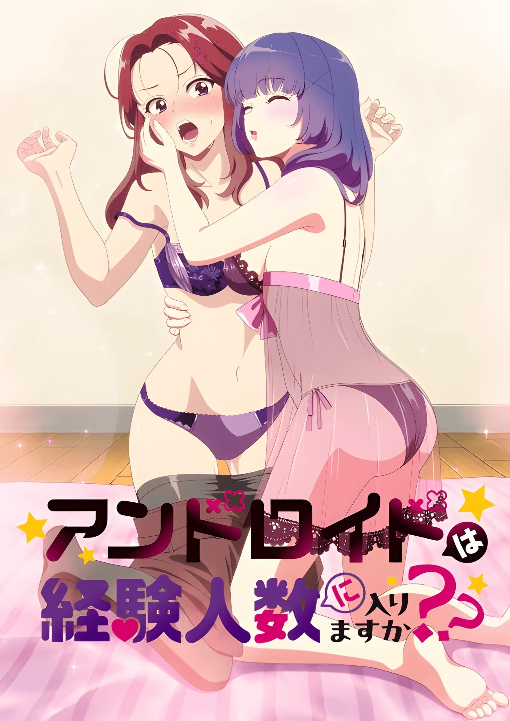 Android wa Keiken Ninzuu ni Hairimasuka?? poster