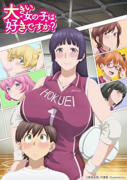 Ookii Onnanoko wa Suki Desuka? poster