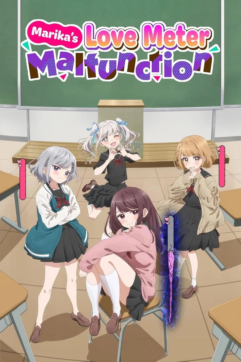 Marika-chan no Koukando wa Bukkowarete Iru poster