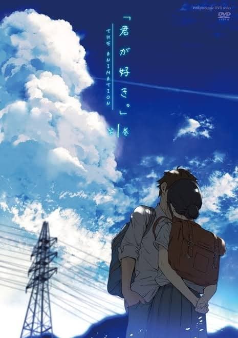 Kimi ga Suki. The Animation poster